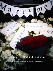 -迈瑞米求婚策划(静安店)