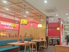 -和福顺牛肉大虾焖锅自助(宝业店)
