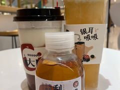 山楂荷叶茶-炖物24章·顺时轻养茶(杭州大厦店)