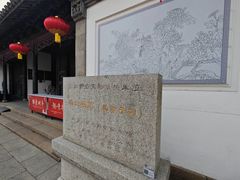 -张家港凤凰山景区恬庄古街