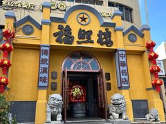 -福照楼汽锅鸡·云南菜(火车站锦江店)