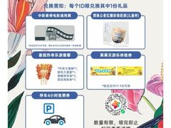 -佛山印象城(季华五路店)