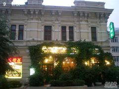 露西亚西餐厅-露西亚咖啡西餐厅(哈尔滨俄侨纪念馆店)