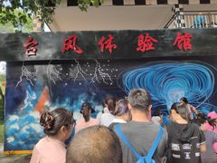 -朝阳公园游乐园