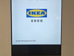 -宜家·瑞典风味餐厅(天津东丽商场店)