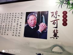 -北京中西医结合医院