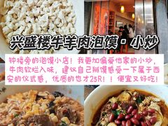 -老版火锅.12年西安排队王(沣峪口店)