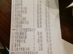 -小菜园新徽菜(芜湖万达店)