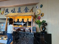 -济南凯宾斯基酒店-THE VIEW云景全日制餐厅