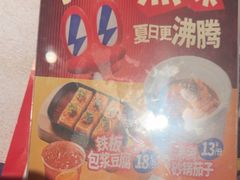 -蛙来哒(石景山万达店)