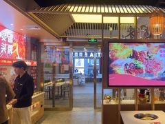 -大龙燚火锅(天安云谷店)