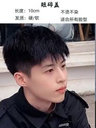 -贝勒爷专业男发