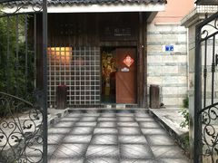 -相十三·别墅轰趴团建户外(同和店)