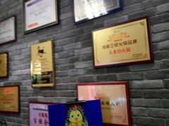 -大龙燚火锅