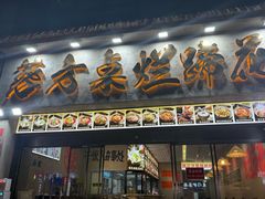 -取水楼(地铁站)