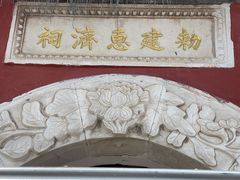 -妙峰山风景名胜区