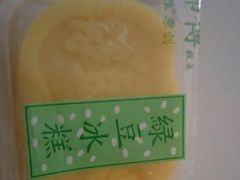 -鲍师傅糕点(国金街店)