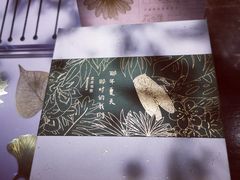 -良友书坊(安徽路店)