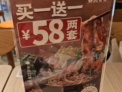 -吉野家(宾水道店)