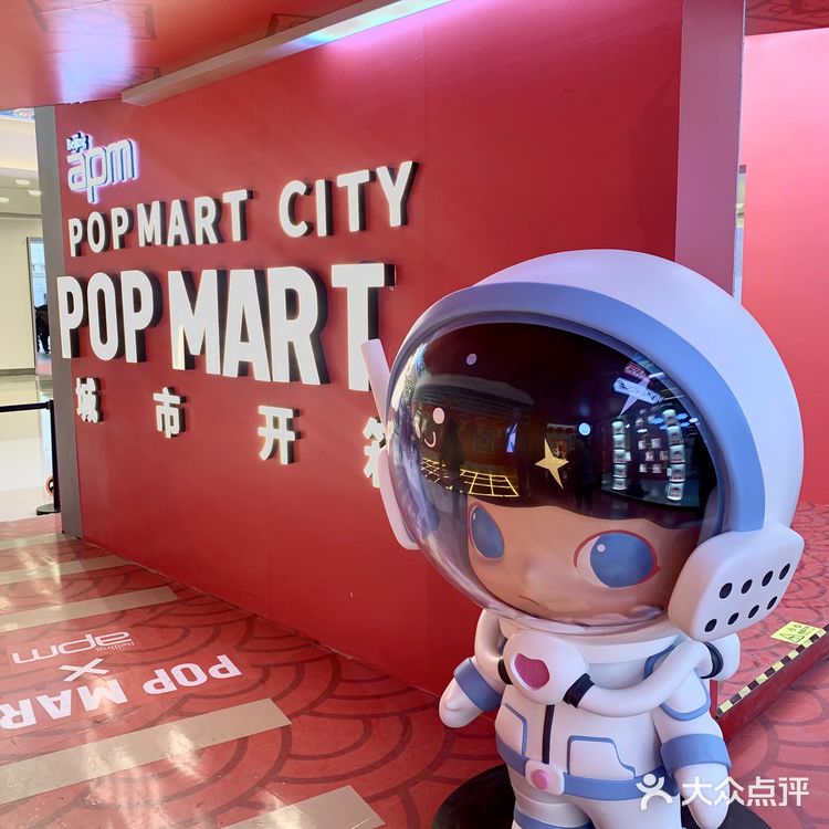 北京apm红运召集令‼️‼️