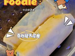 荠菜百叶包-月圆火锅(宁海东路二店)