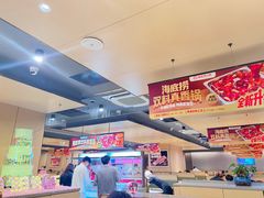 -海底捞火锅(百利广场店)