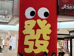 -开元商城(钟楼店)