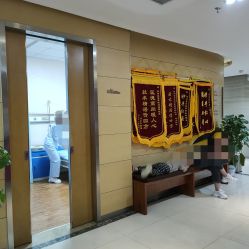-郑州米兰柏羽集美医疗美容医院
