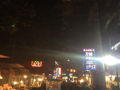 -毅祥斋老孙家泡馍(北院门鼓楼店)