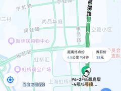 -上海虹桥国际机场