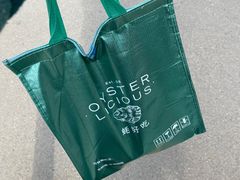 -斯普汇生蚝牛排馆(中骏世界城店)