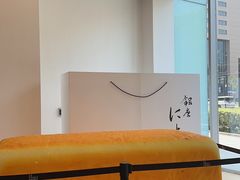 -银座仁志川·生吐司专门店(香港广场店)