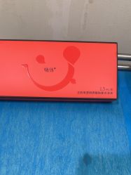 -海涛医疗美容·面部抗衰·注射美鼻