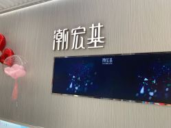 -潮宏基珠宝旗舰店(苏宁广场店)