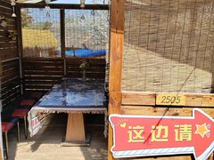 -华夏民俗村(棋盘山店)