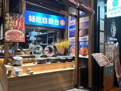 -九锅一堂酸菜鱼(新南凯德直营店)