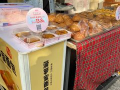 -御品轩(边家村店)