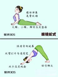 -亚太瑜伽普拉提学院