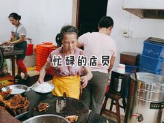 -老东江米粉