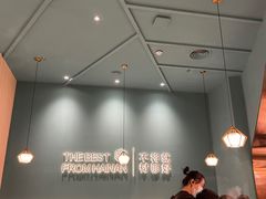 大堂-椰客·海南椰子鸡(新塘永旺梦乐城店)