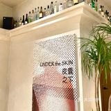 重庆探店｜感受“皮囊之下”的餐厅
