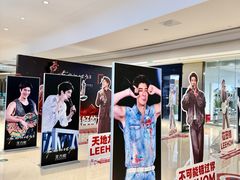 -成都银泰中心in99