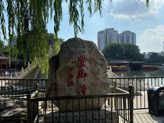-皇家御河游(紫御湾码头)