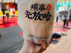 -放哈·甜醅子奶茶创造者(正宁路店)