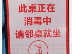 -喜家德虾仁水饺(北站店)