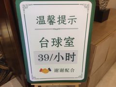 -8号公馆(金川街店)