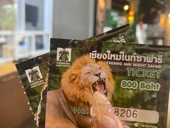 -清迈夜间动物园