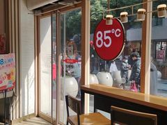-85度C(苏州石路店)