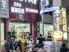 -花姐羊肉炉(吕厝店)