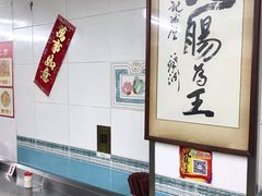 -银记肠粉店(北京路店)